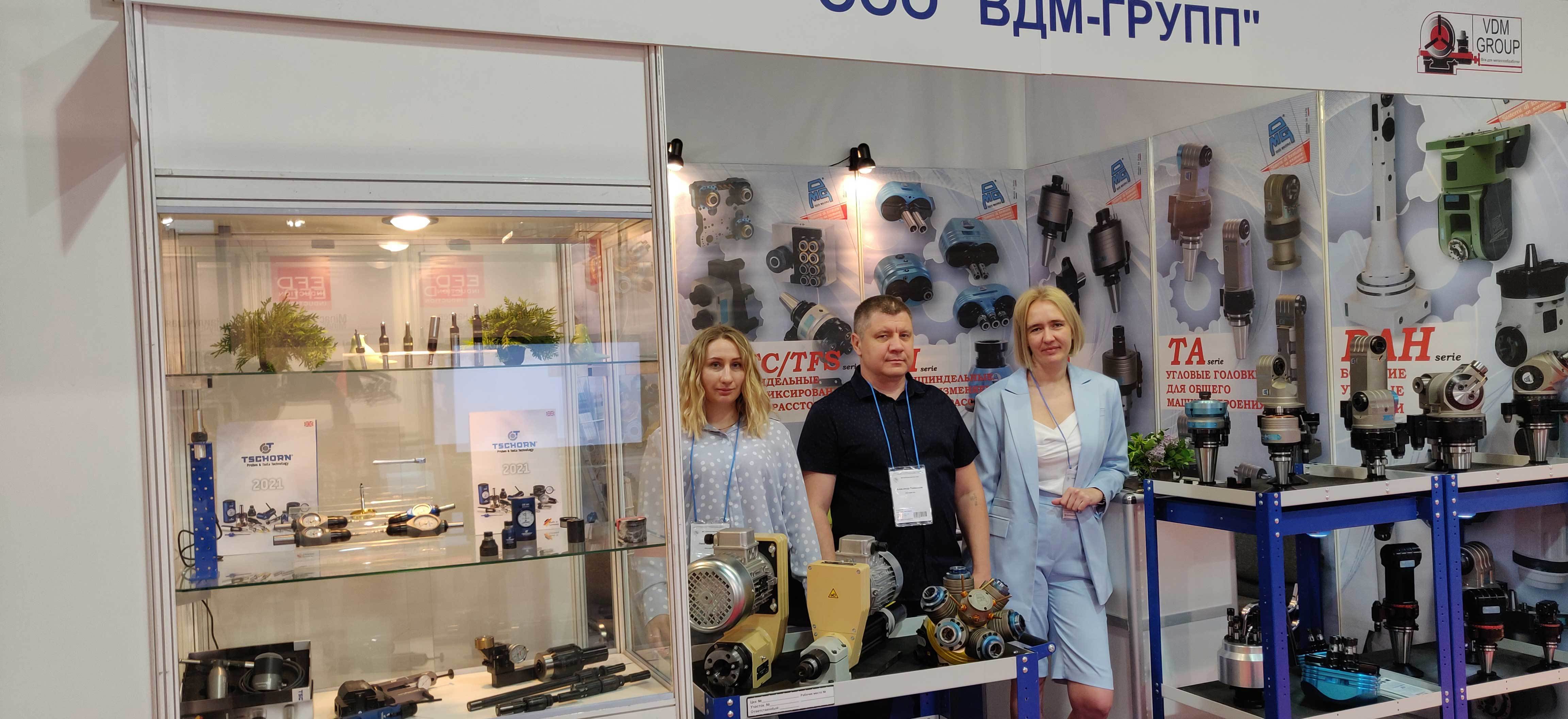 Выставка Металлообработка 2021 Выставка Металлообработка 2021